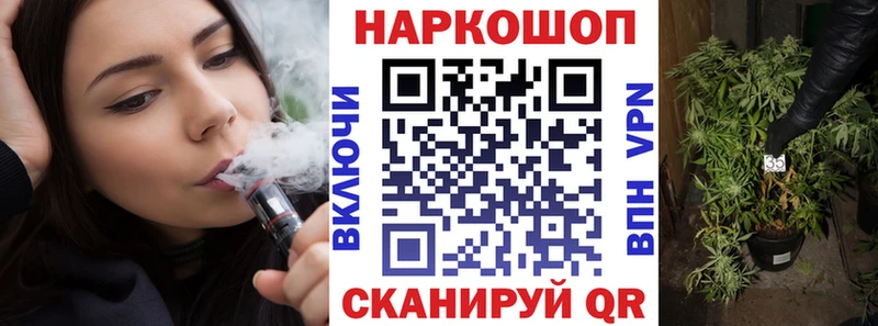 Магазин наркотиков Нурлат Кокаин  ГАШ  А ПВП  Каннабис 