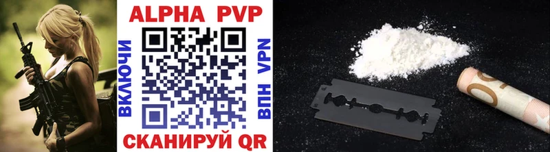 A-PVP Соль Нурлат