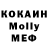 МДМА Molly Asal Hamidi