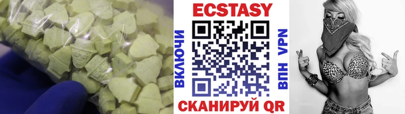 Ecstasy VHQ  shop как зайти  Нурлат 