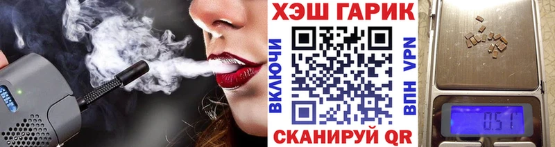 ГАШИШ ice o lator  Нурлат 