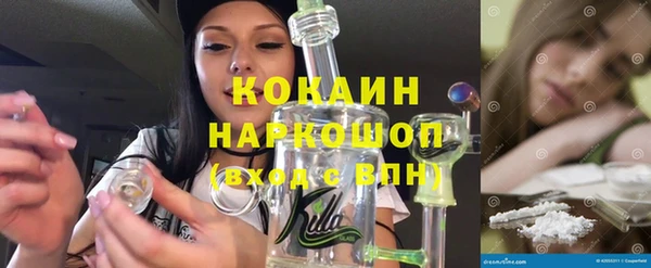прущие крисы Алексин
