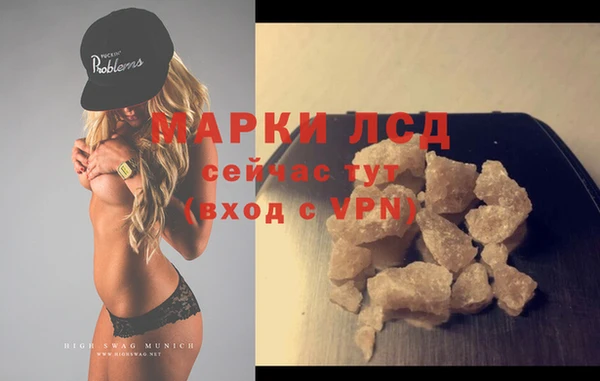 прущие крисы Алексин