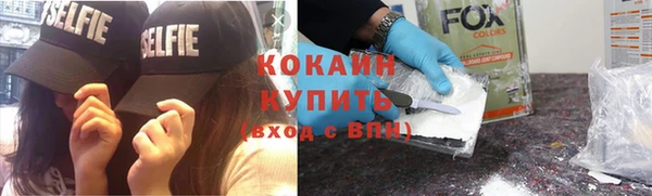 прущие крисы Алексин