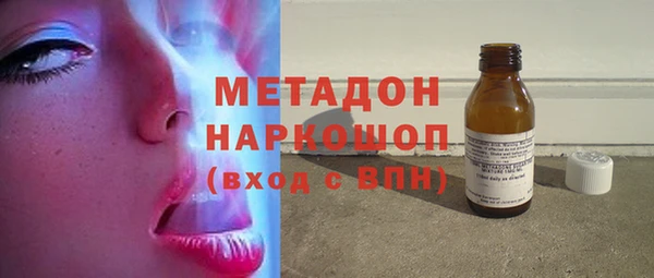 2c-b Арсеньев