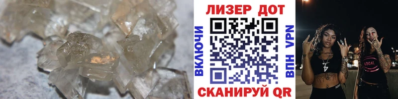 что такое   Нурлат  LSD-25 экстази кислота 