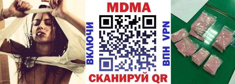 закладки  Нурлат  MDMA crystal 