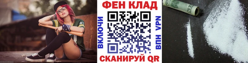 Первитин мет продажа наркотиков Нурлат