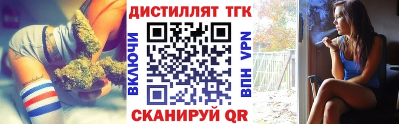 MEGA сайт  купить наркотики цена  Нурлат  Дистиллят ТГК THC oil 