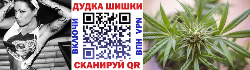 Марихуана OG Kush  KRAKEN сайт  Нурлат 