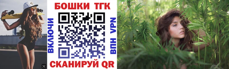 Шишки марихуана тримм Нурлат